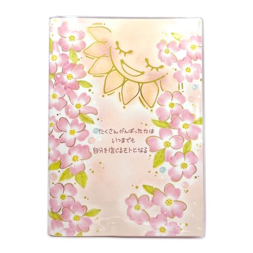 結月ページです！ Amazon.co.jp: クローズピン もん 手帳 2025年 B6 ウィークリー